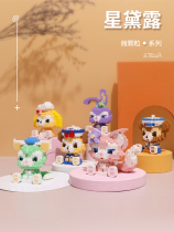 Gambling girls small particles Yi Jiuxing Chinese Jupiter Daluling Nabel toys childrens couple birthday present