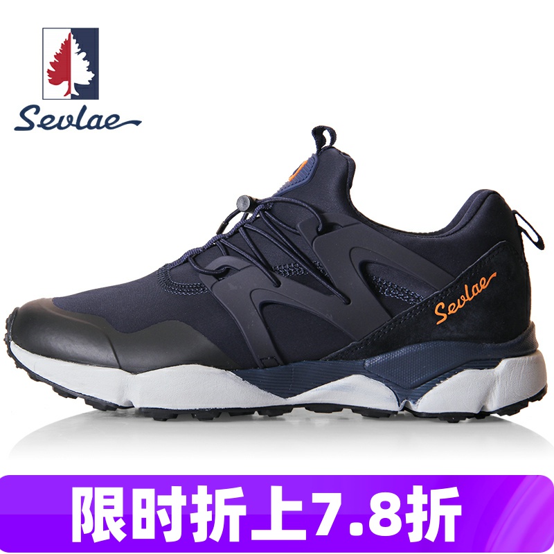 St. Flee SEVLAE special cabinet men's outdoor hiking shoes non-slip mountaineering running shoes Breathable Sports Casual Shoes
