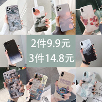 OPPO A91 mobile phone case A8 all-inclusive reno3 frosted renoz hard case A11X anti-drop k5k3 couple realmex2 cartoon a73a59 day r