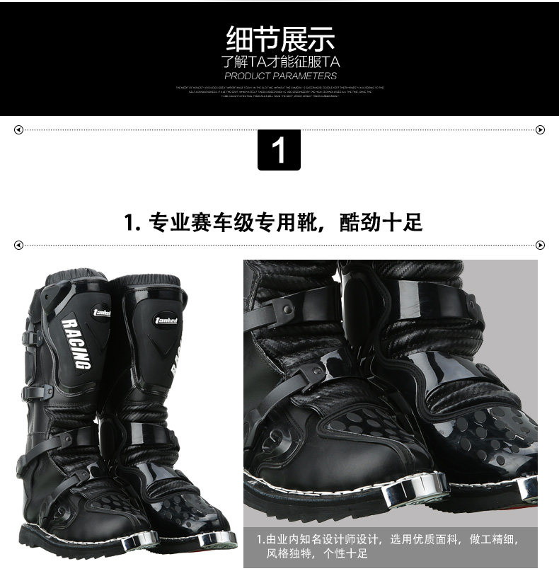 Boots moto TANKED RACING T76145-1 - Ref 1390706 Image 24