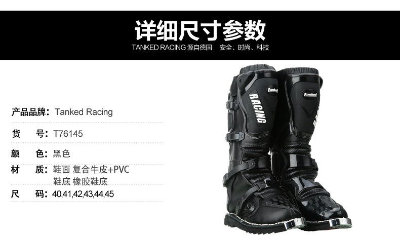 Boots moto TANKED RACING T76145-1 - Ref 1390706 Image 16