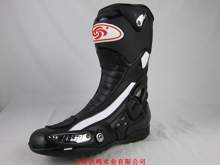 Bottes moto B1002 - Ref 1389826 Image 3