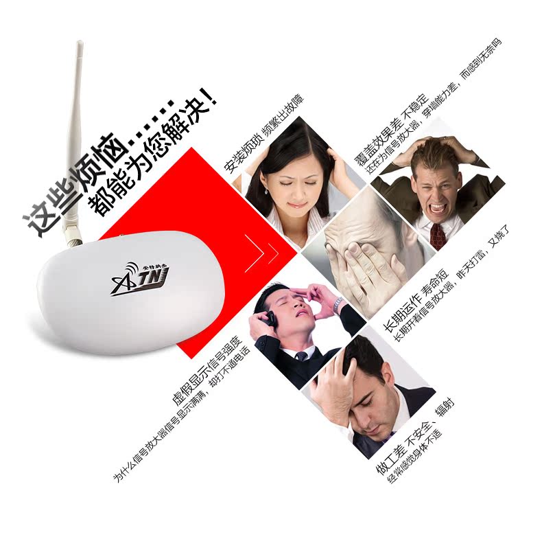 移动联通手机信号放大器家庭电话室内信号2g3g4g增强器套装防雷版