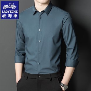 Classic car men's long-sleeved shirt spring and autumn Korean version solid color work shirt middle-aged and young men's inch shirt thin