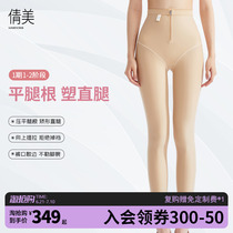 Qian Beauty Shapewear Pants Woman Liposuction Thighs Summer Bunch Liposuction Postoperative Plastic Leg Close-up Hip Strong Pressure Shaping Clothes 1943-1