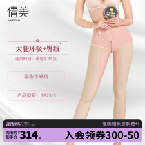 Qian Beauty Thighs Liposuction Liposuction Postoperative Shapepants Woman Close-up Hip Strong Press Full Leg Pressure Shaping Pants Summer