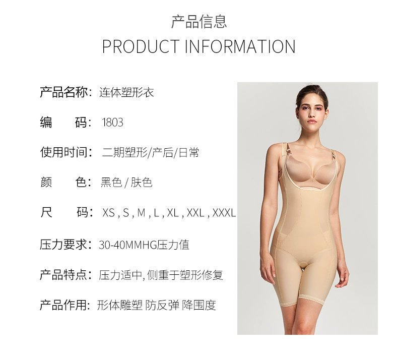 Qianmei quai corset của phụ nữ một mảnh ba quần bụng hai lớp cơ thể định hình con dấu giảm béo sau khi hông ra khỏi nhà vệ sinh
