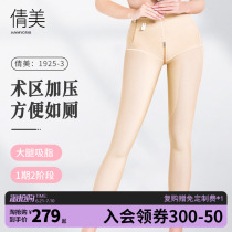 Qian Beauty Liposuction Postoperative Shapewear Pants Liposuction Shapewear Woman 1925 Thigh Strong Pressure Shaping Issue of Bungpants Summer