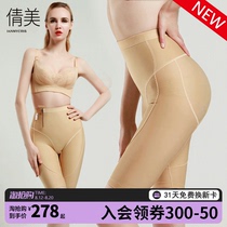 Qian Mei Phase 1 thigh fat drawing medical shape clothing after repair abdominal plastic pants and hips shaped five-pen pants summer