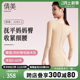 Qianmei Waist and Abdominal Liposuction Body Shaping Garment for Mothers, Buttocks Repair, Hip Reduction and Liposuction Surgery, Special for One-stage Post-operative Shaping Medical Use