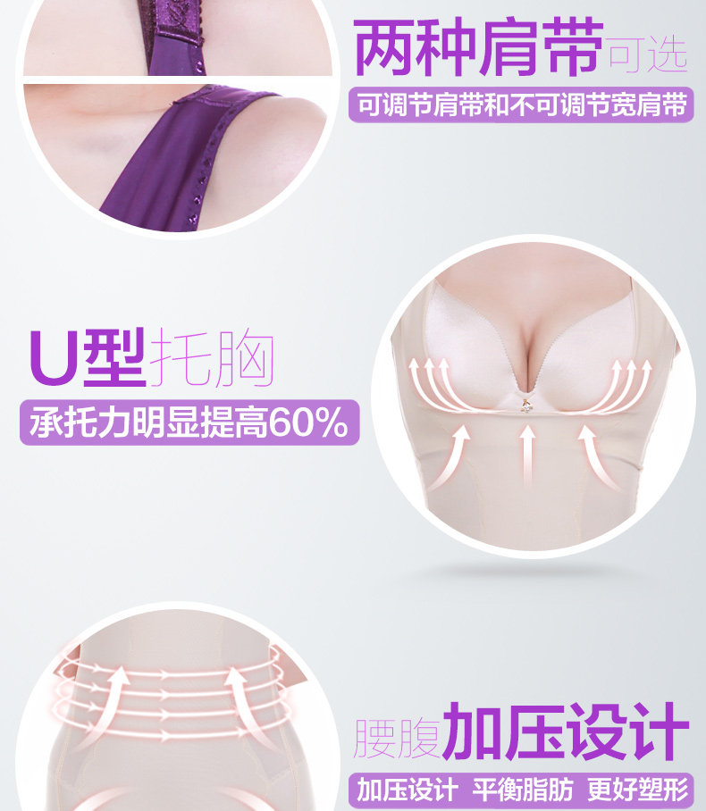 Sous-vêtement minceur JANMY - Ref 689016 Image 11