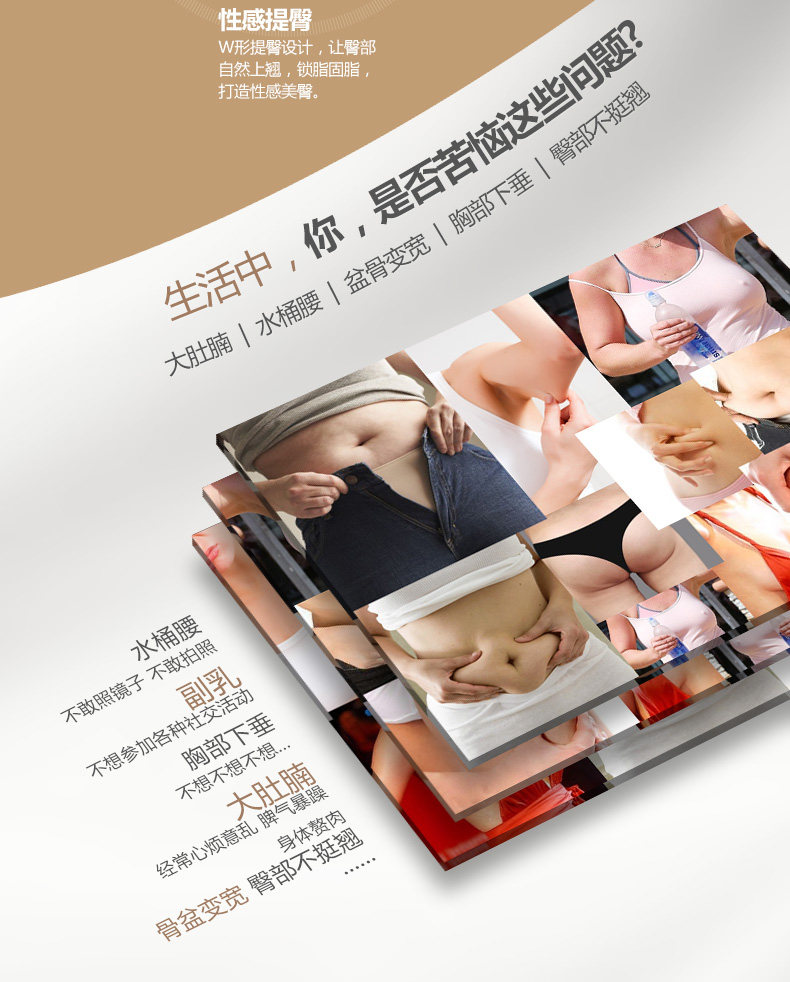 Sous-vêtement minceur JANMY sexy - Ref 702487 Image 8