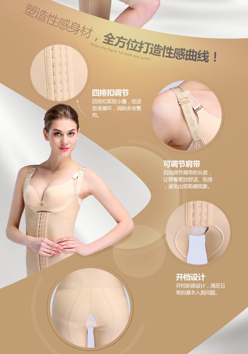 Sous-vêtement minceur JANMY sexy - Ref 702487 Image 7
