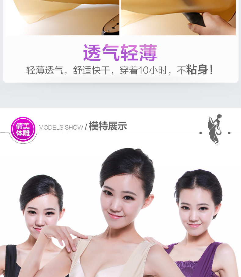 Sous-vêtement minceur JANMY - Ref 689016 Image 14