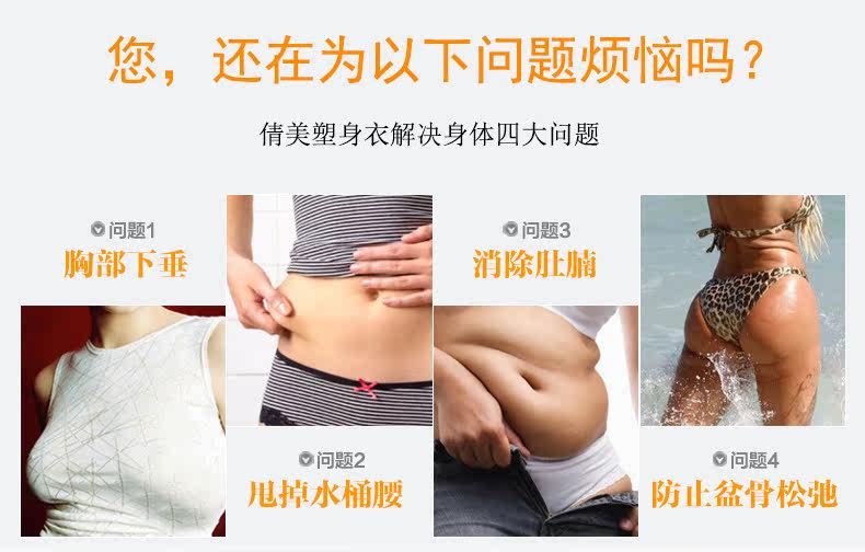 Sous-vêtement minceur JANMY sexy en spandex - Ref 708609 Image 8