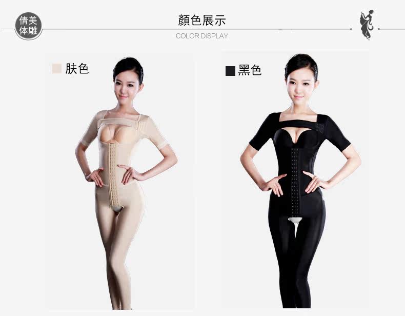 Sous-vêtement minceur JANMY sexy en spandex - Ref 708609 Image 16