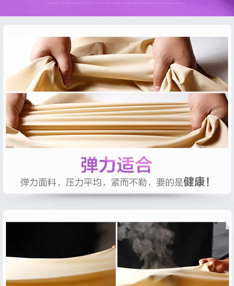 Sous-vêtement minceur JANMY sexy en spandex - Ref 687547 Image 16