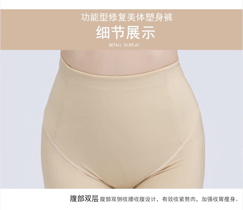body amincissant JANMY luxueux en nylon - Ref 674246 Image 25
