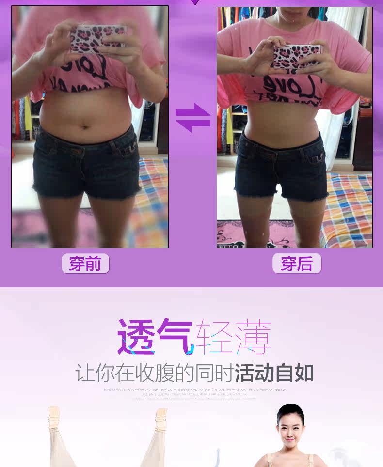 Sous-vêtement minceur JANMY sexy en spandex - Ref 687547 Image 7