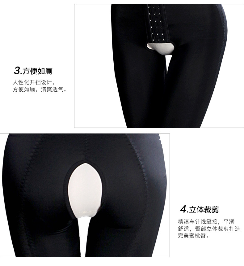 Sous-vêtement minceur JANMY sexy en spandex - Ref 708609 Image 24