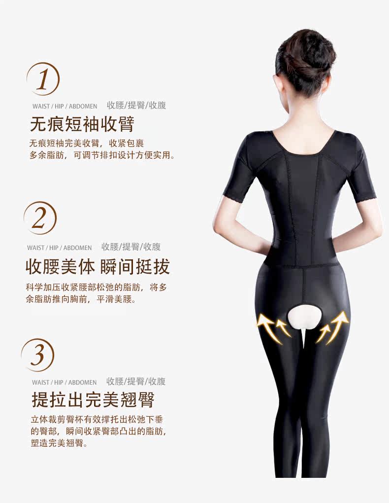 Sous-vêtement minceur JANMY sexy en spandex - Ref 708609 Image 10