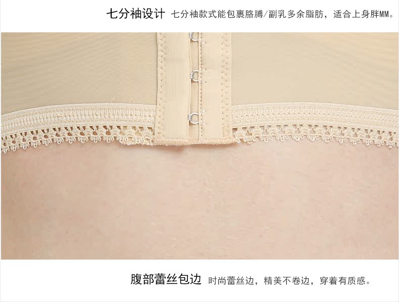 Sous-vêtement minceur JANMY luxueux, JX03 - Ref 690361 Image 20