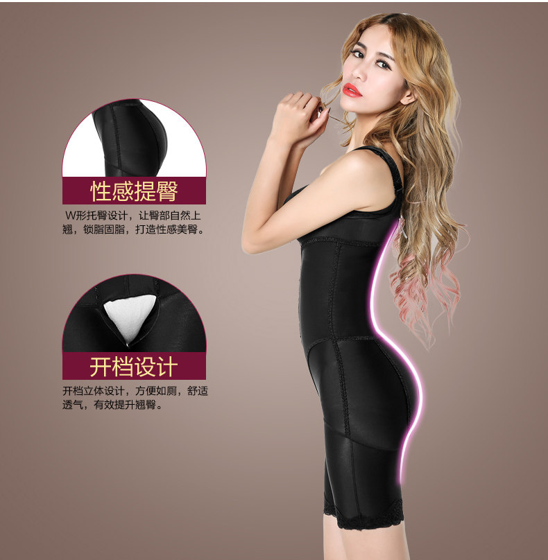 Sous-vêtement minceur JANMY luxueux - Ref 708606 Image 11