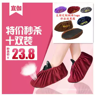 Flannel shoe cover foot cover can be washed repeatedly household fabric indoor children adult students can be washed thickened wear-resistant and non-slip