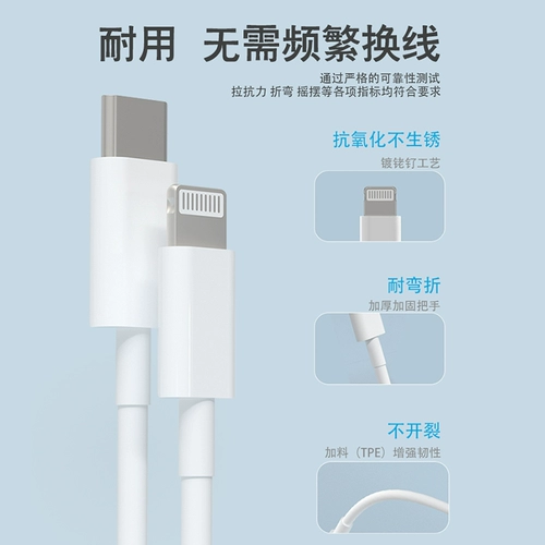 Apple, совместимый iPhone 13, зарядное устройство с зарядкой, быстрый мобильный телефон, быстрая зарядка 20W, iphone, 12promax, 18W, 8plus