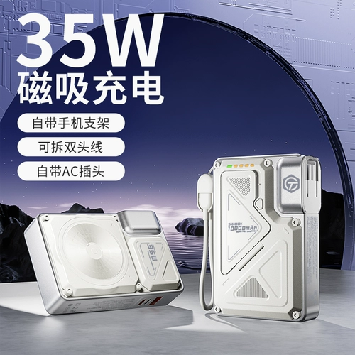 Apple, huawei, xiaomi, магнитный беспроводной штекер с зарядкой, совместимый iPhone 16, мобильный телефон, портативный самолет, блок питания, новая коллекция, iphone