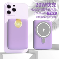 Сирень фиолетовый 10000 мАч