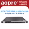 aopre Converged Fiber optic switch Gigabit 100 megabytes 16 optical 2 electrical 24 optical 2 electrical converged fiber optic transceiver Single mode single fiber photoelectric converter