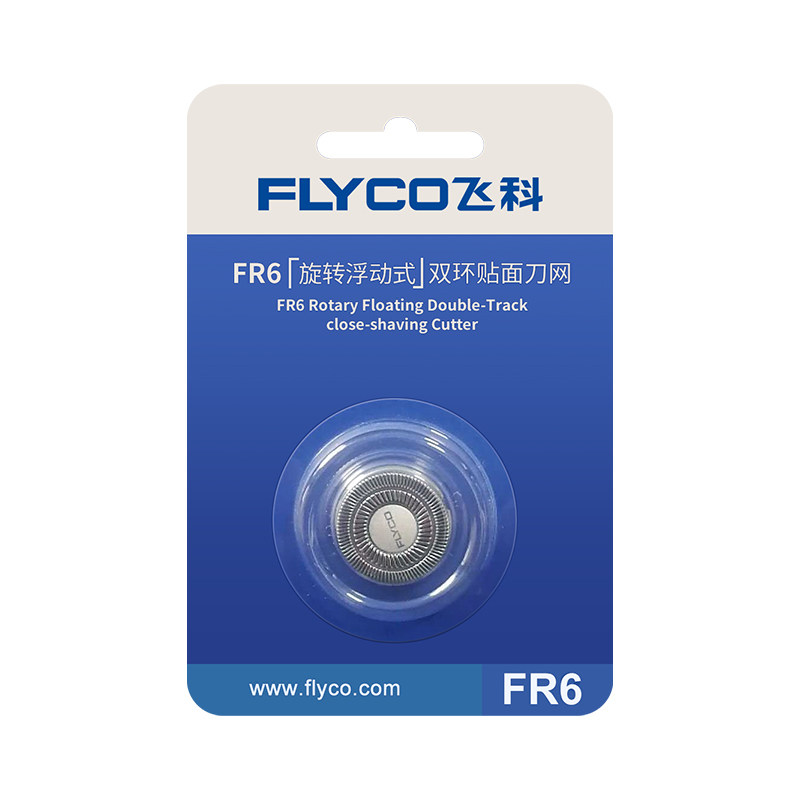 Feike Razor FR6 Blade Knife Net Head FS711 FS871 FS719 872 873 Accessories