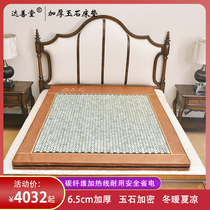 Mattress heating double temperature double tatami mats thickened chuang dian zi 1 8m bed 2 meters double
