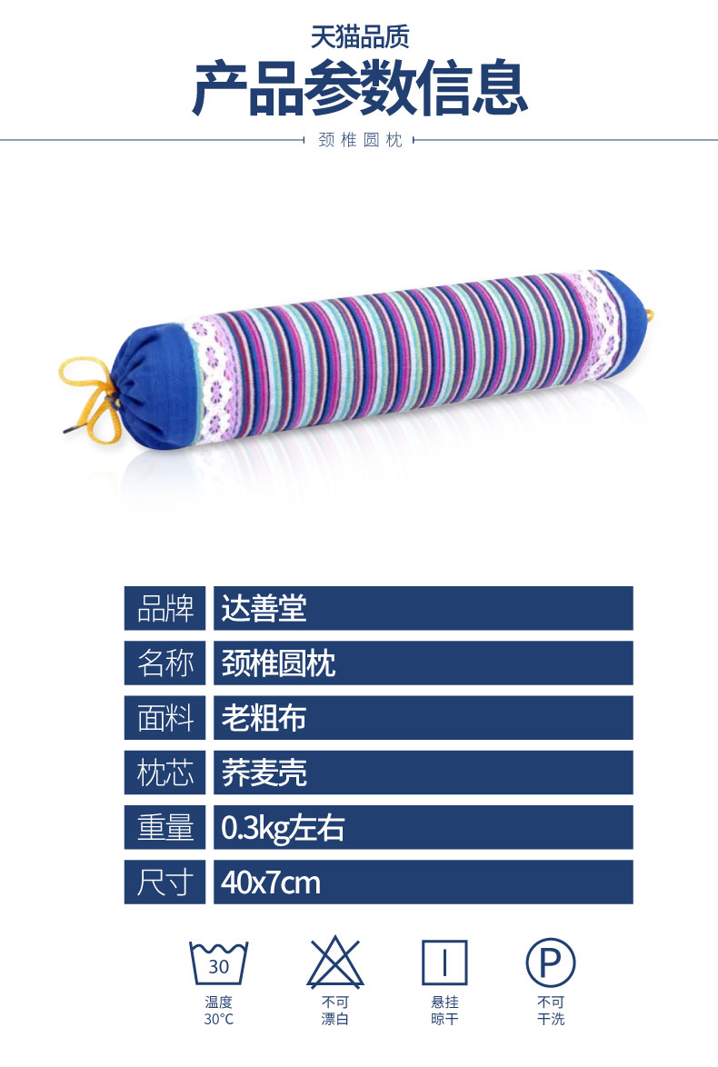 Dashantang cột sống cổ cứng gối tròn kẹo cổ gối ngủ vỏ kiều mạch cũ vải thô hình trụ người lớn gối cứng - Gối gối cho mẹ bầu