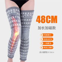 Dashantang knee pads keep warm old cold legs ladies magnetic winter mens knee joints old cold leg guards