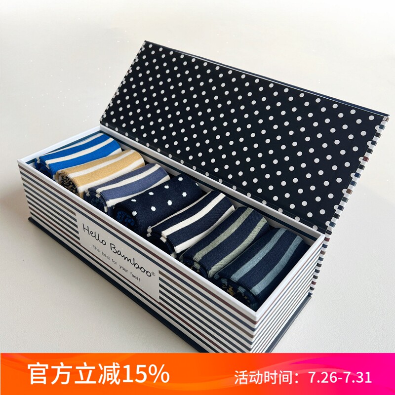 Gifts Don'T Have to Be Expensive but They Are Thoughtful. Navy-Style Bamboo Fiber Sweat-Absorbent Men's Socks Gift Box. Anti-Pilling, Odor-Free, Seamless Socks