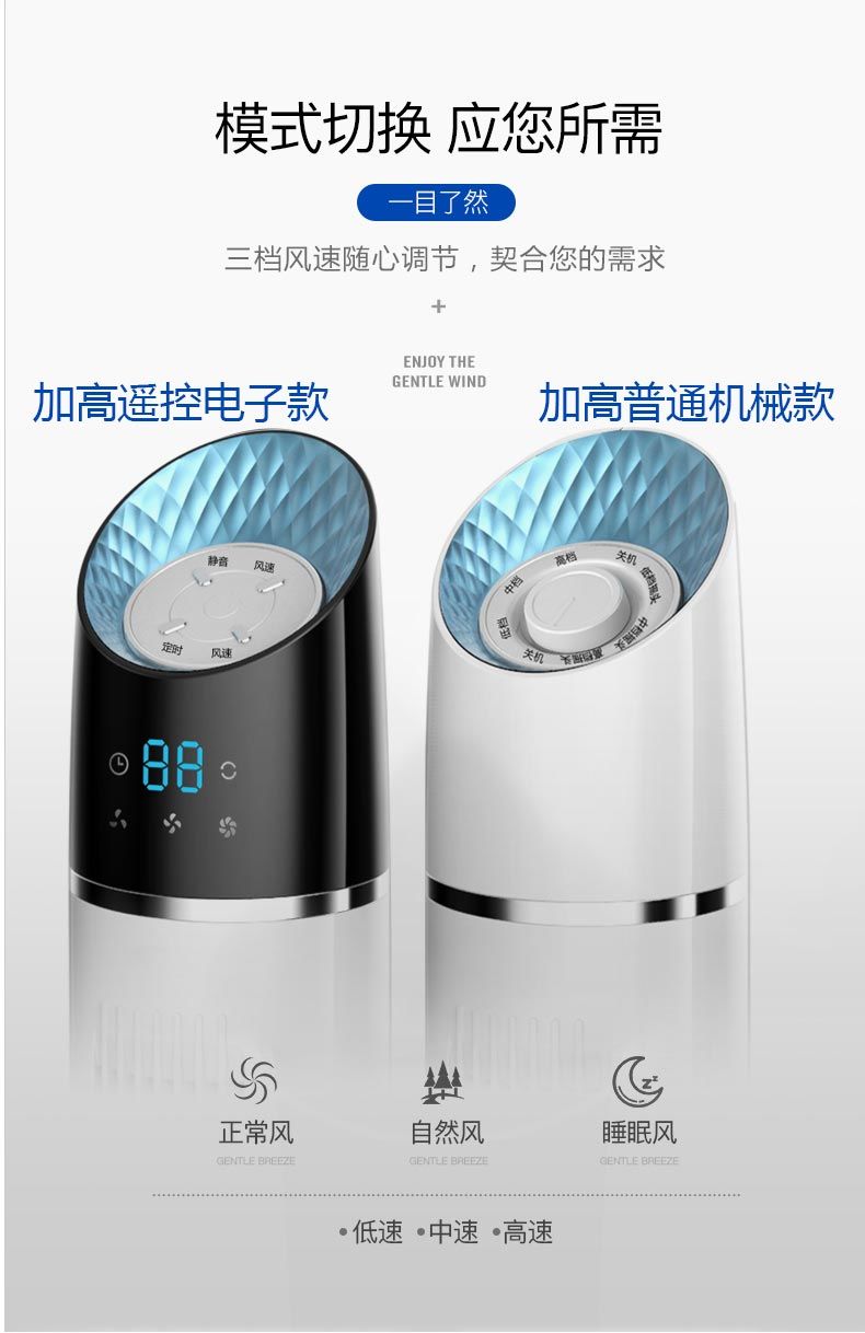 Quạt điện Jinzheng dọc tháp quạt nhà văn phòng quạt sàn lắc đầu quạt thời gian im lặng không quạt điện - Quạt điện quạt điều hòa mini để bàn