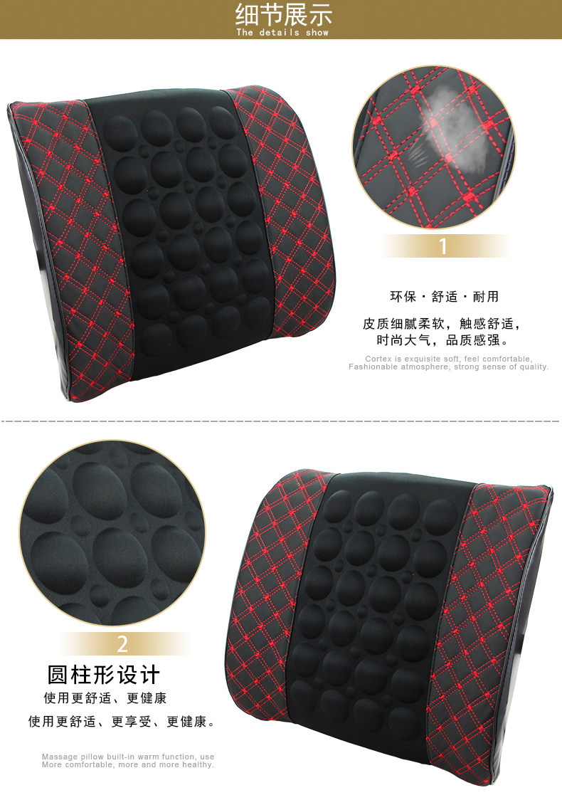 Car Lumbar Support Electric Massage Pillow Car Lumbar Pillow Car Lumbar Cushion Seat Backrest Lumbar Support Waist Support Cushion