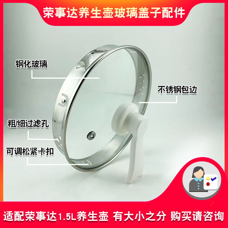 Boom Da health care pot lid accessories universal anti-burn 304 stainless-steel glass lid can stand up for YSH150H