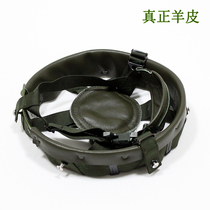  Sheepskin lining Full set of inner suspension system cap lining 6 sets of screws