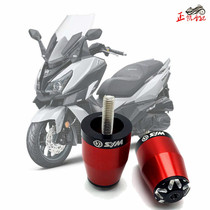 Motorcycle SYM Sanyang CRUISYM300 cruise 180150 modified handlebar choke plug accessories