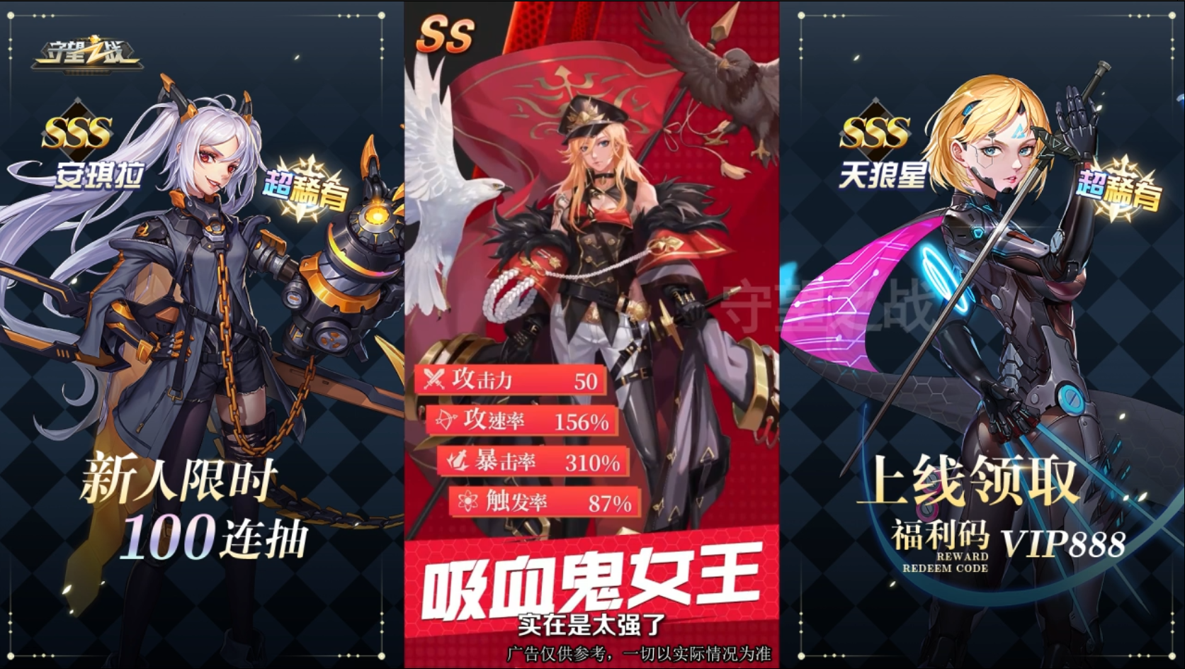守望之战-吸血鬼女王