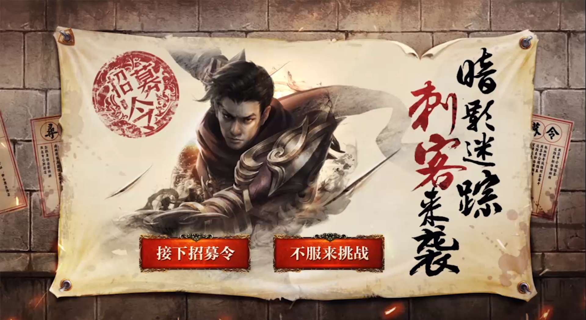 热血传奇H5