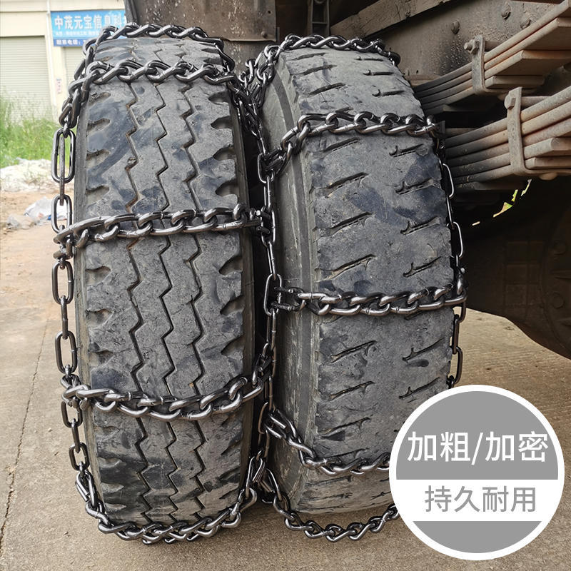 Double-Wheel Anti-Skid Chain for Agricultural Vehicle Tires, Anti-Skid Thickened Metal Iron Chain, Manganese Steel Truck Tire Mud Chain 750-16