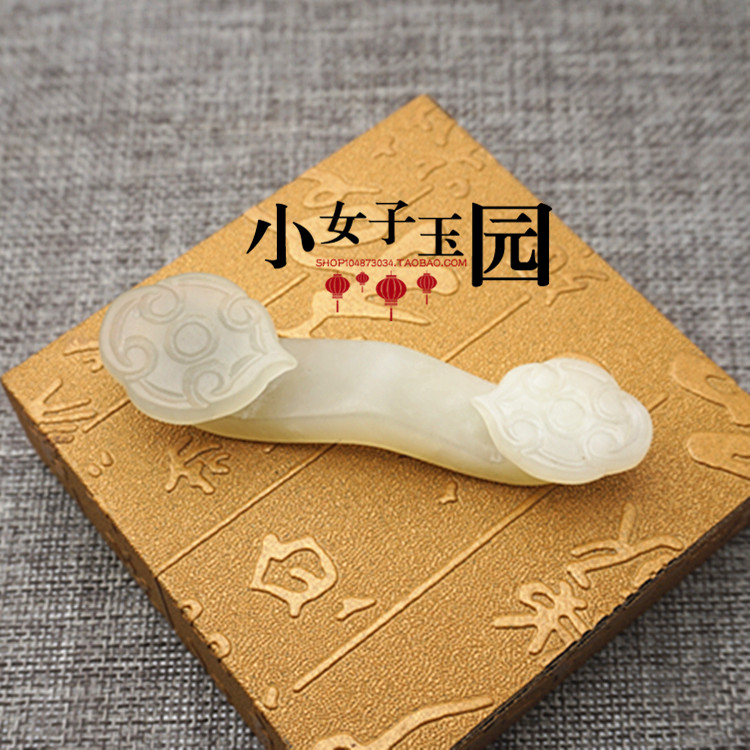 Xiu Jade Ruyi Pendant Hanging Ornament Jade Ruyi Feng Shui Small Pendulum Jade Ruyi handlebar piece auspicious materia jade