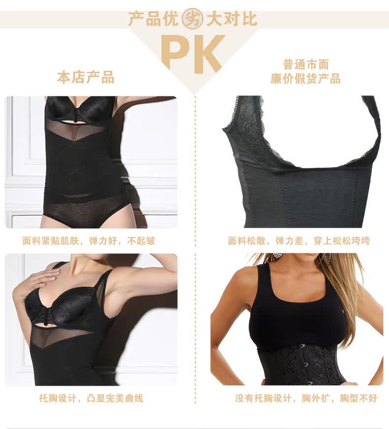 Mùa xuân thoáng khí và mùa hè phần mỏng eo thẳng thẳng corset bụng corset corset hỗ trợ ngực ladies vest