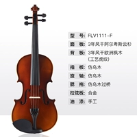 Ростомер, 145см, 154см