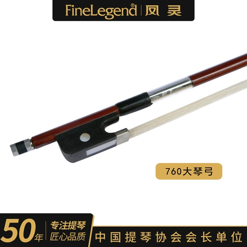 凤灵 Пианино с аксессуарами, профессиональный хвостик