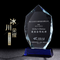 Creative Iceberg Crystal Trophy Customized Competition Medal Customized Company Corporate Annual Meeting Excellent Employees Award Prizes